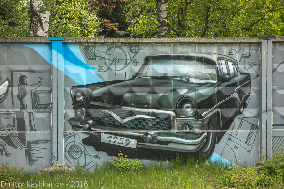 ГАЗ-13. Чайка. Рисунок на заборе автозаводского парка. Фото