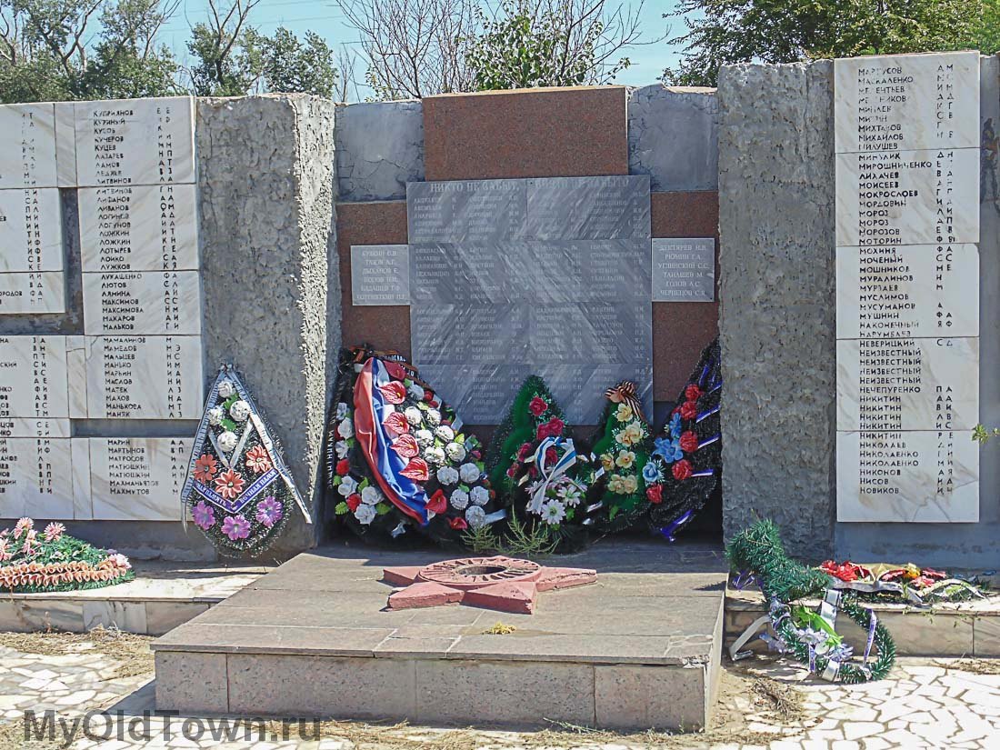 Село Заплавное. Братская могила и памятник защитникам Сталинграда. Фото