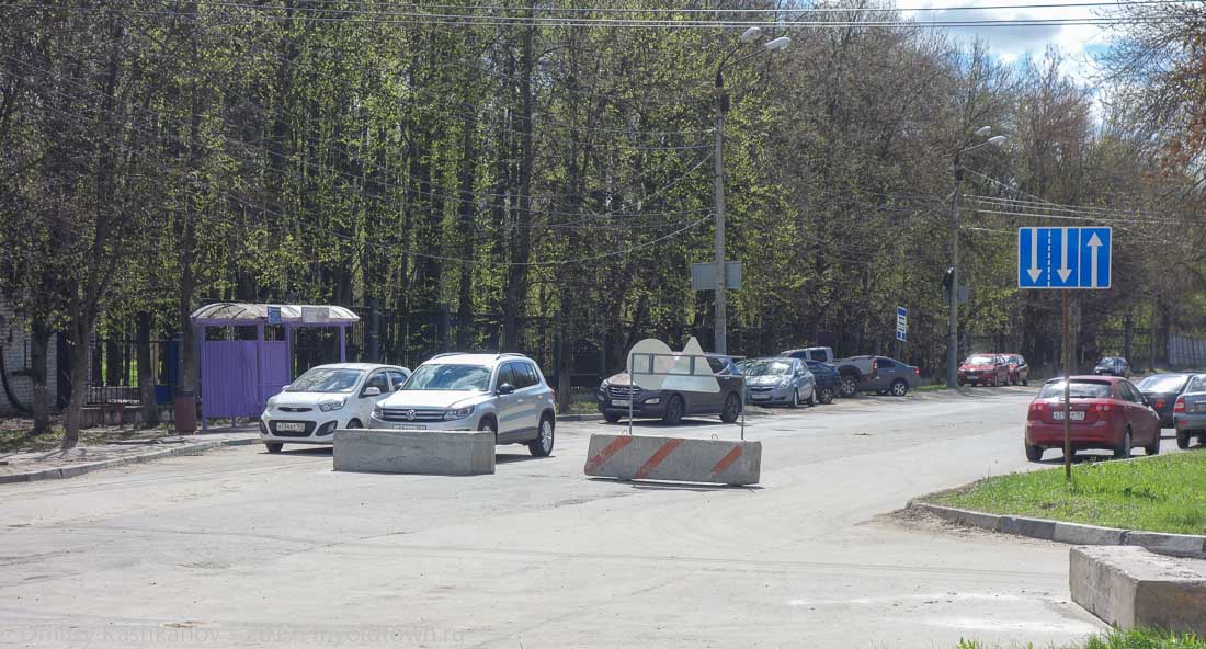 Проезд по улице Краснодонцев закрыт с 1 по 9 мая 2017 года