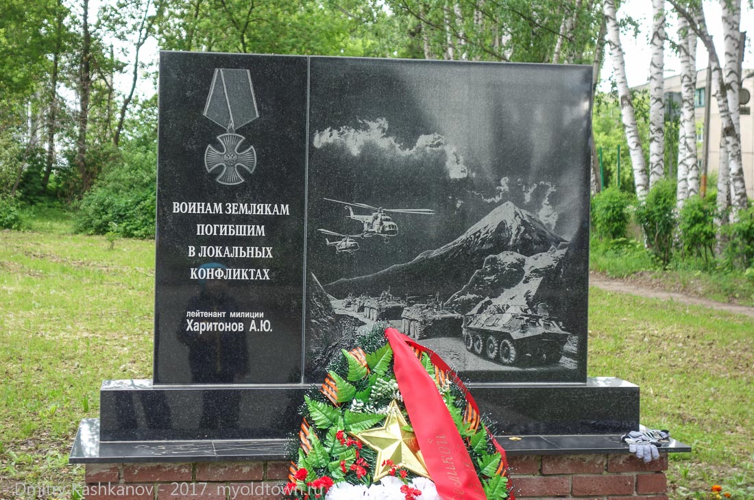 Воинам-землякам, погибшим в локальных конфликтах. Памятник