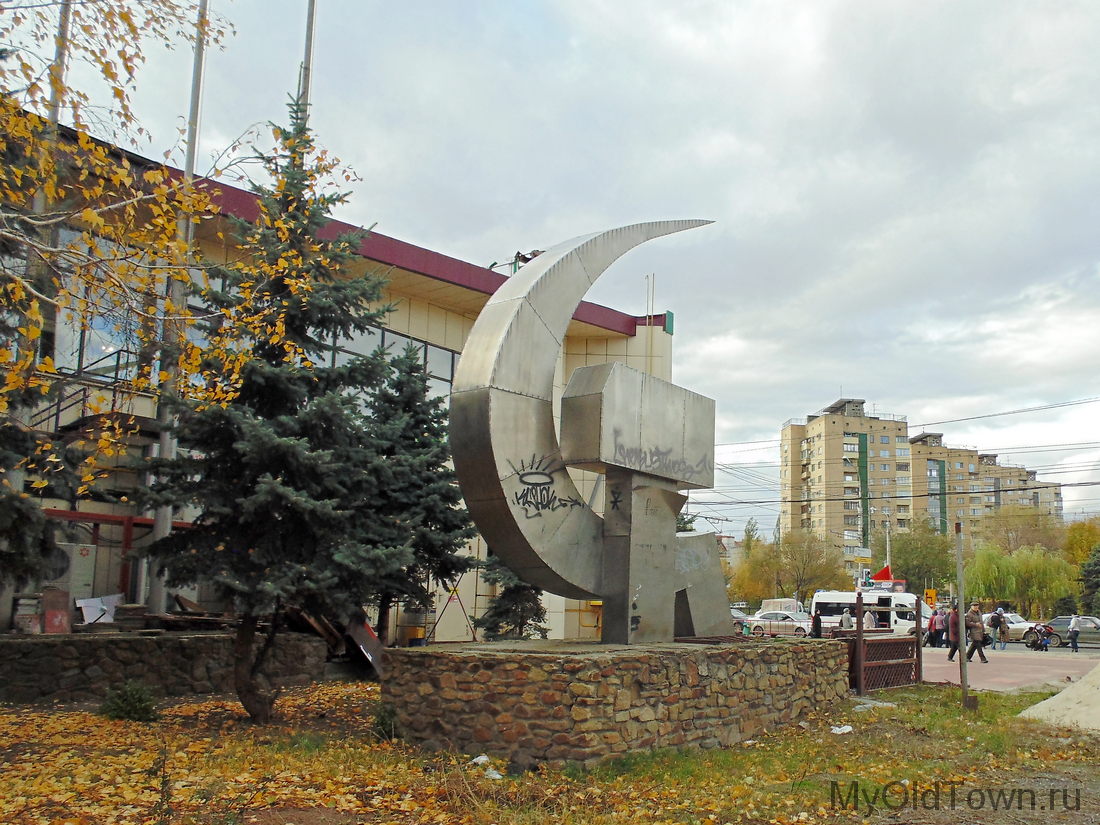 Памятник Серп и молот на площади Чекистов. Фото Волгограда