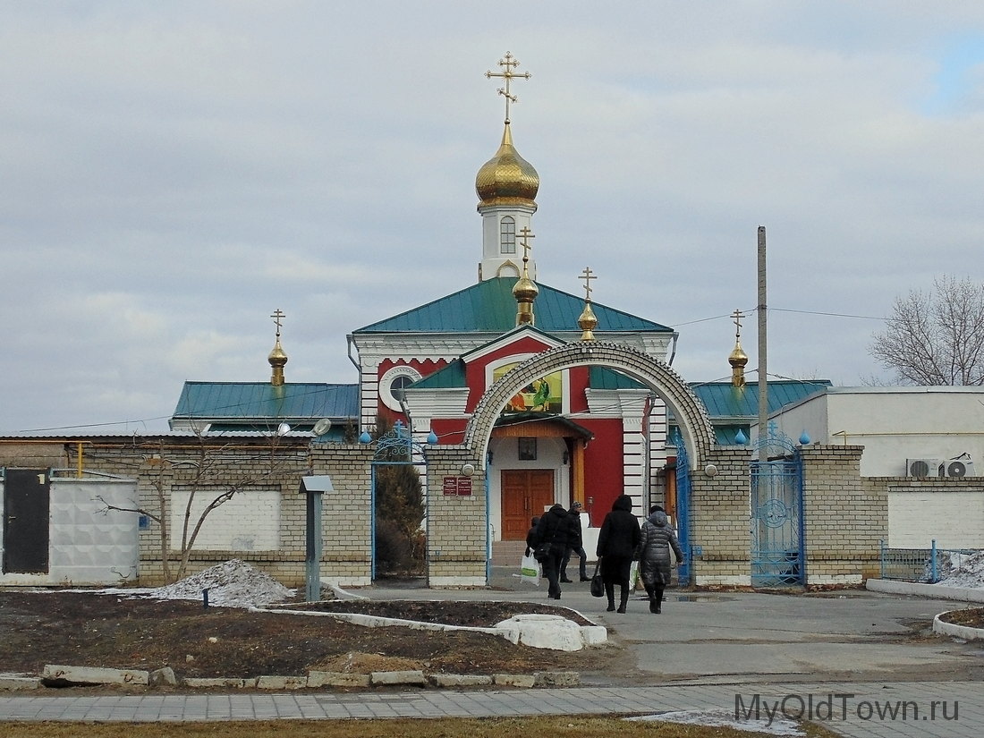 Церковь Параскевы Пятницы. Фото Волгограда