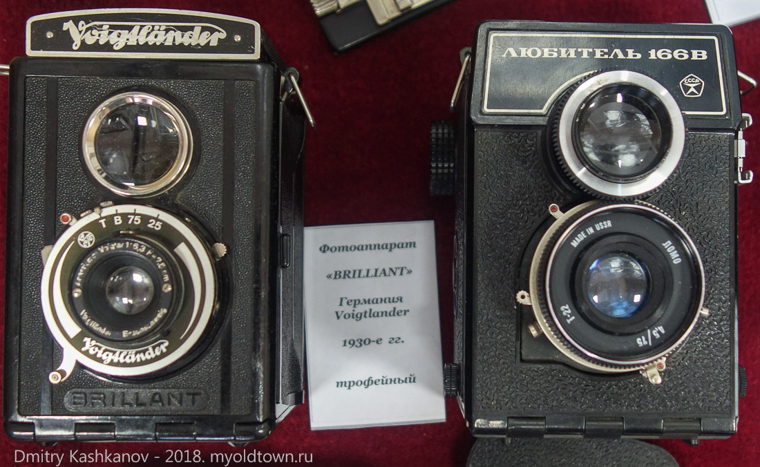 Старые пленочные фотоаппараты: Бриллиант и Любитель 166В