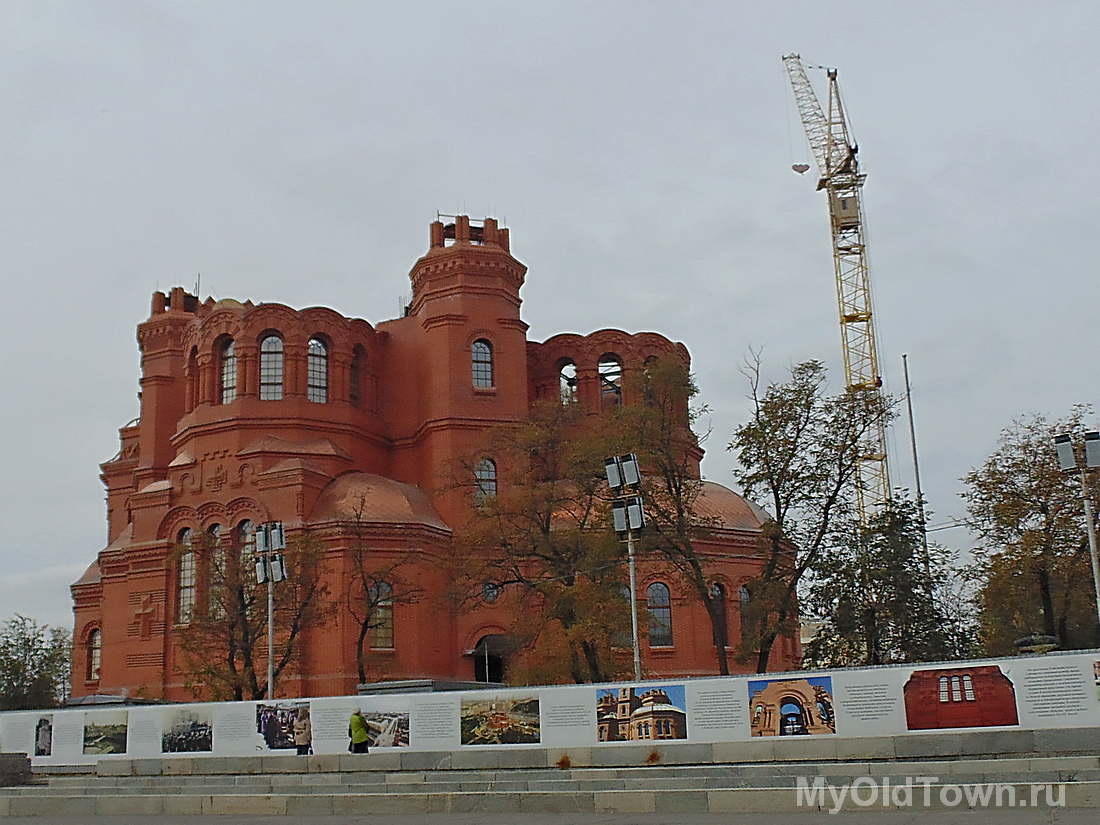 Собор Александра Невского в Волгограде. Ноябрь 2018 года 
