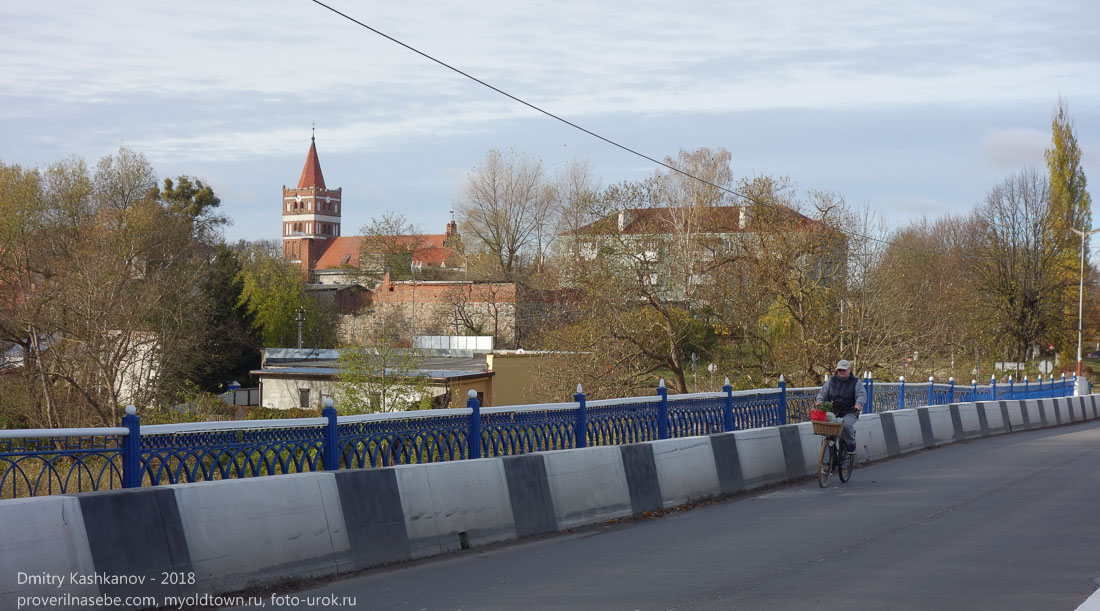 Правдинск. Калининградская область. Велосипедист на мосту через Лаву