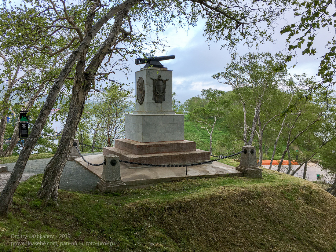 Фото памятника героям III батареи лейтенанта А.П.Максутова. Сделано в парке Никольская сопка Петропавловска-Камчатского