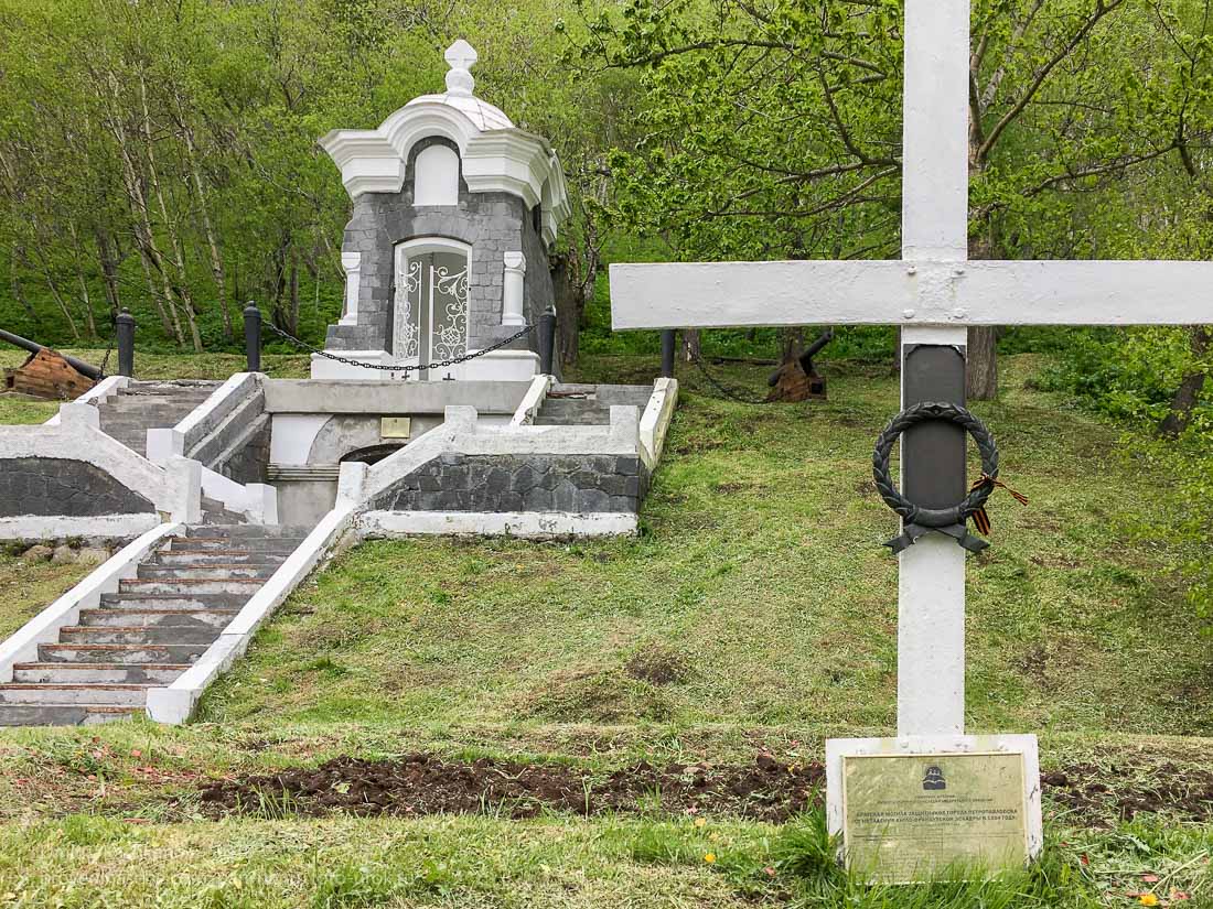 Братская могила защитников города Петропавловска от нападения англо-французской эскадры в 1854 г.