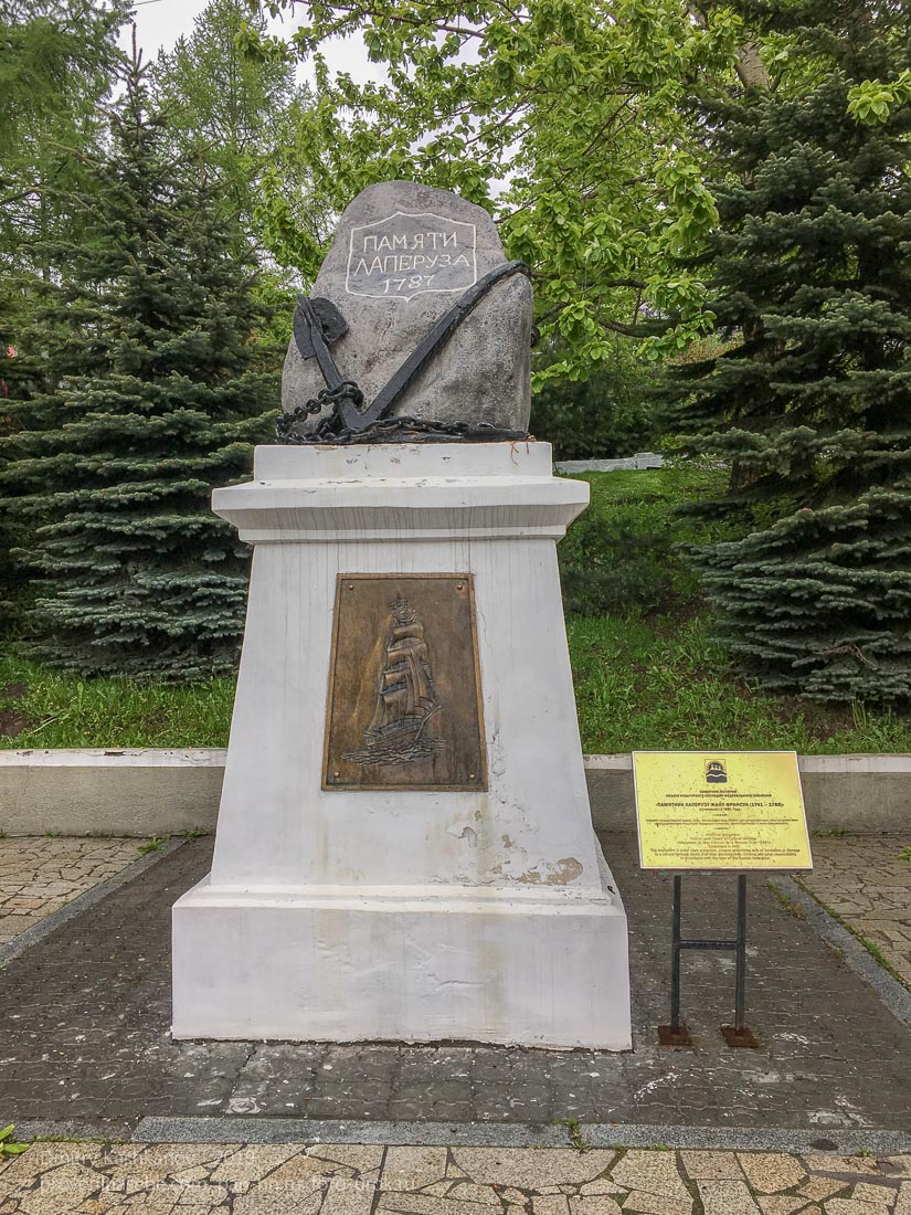 Памятник Лаперузу Жану-Франсуа в Петропавловске-Камчатском
