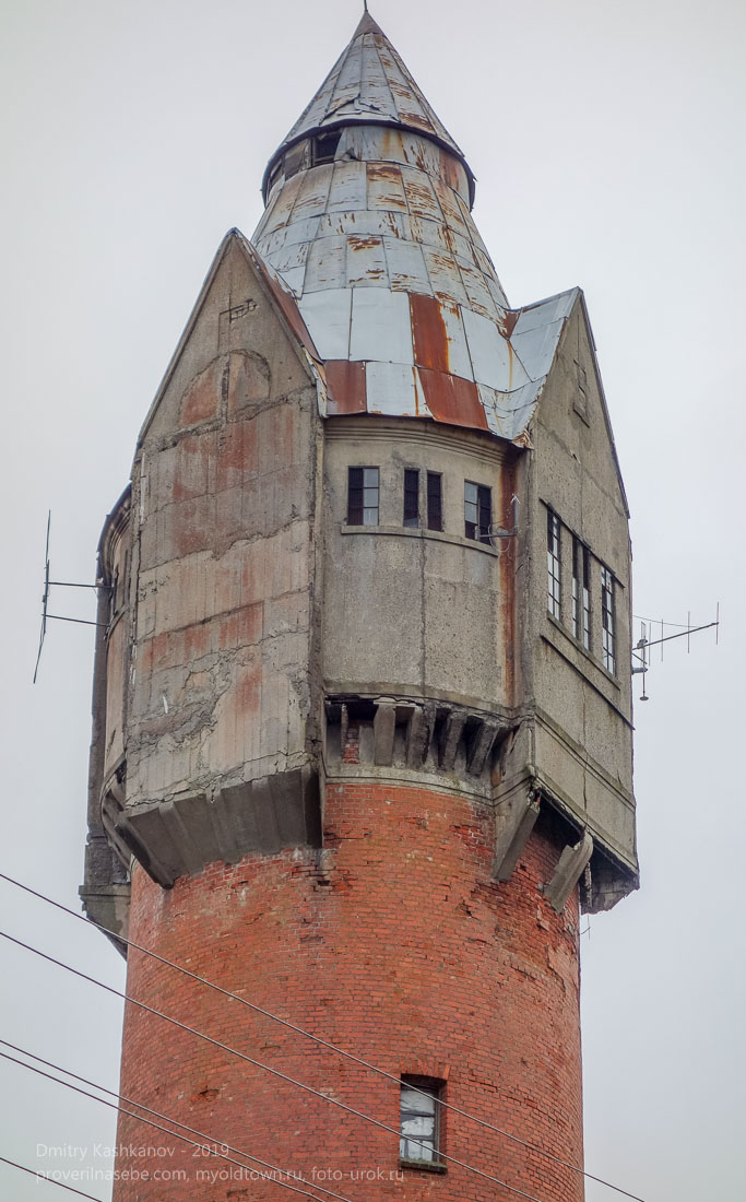 Багратионовск. Ул. Багратиона. Водонапорная башня 1913 года постройки