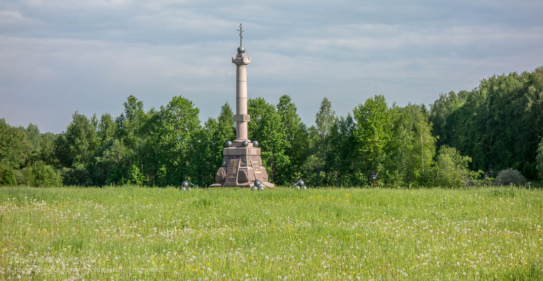 Памятник батарейной №1 и легкой №1 ротам лейб-гвардии Артиллерийской бригады. Установлен в 1912 году