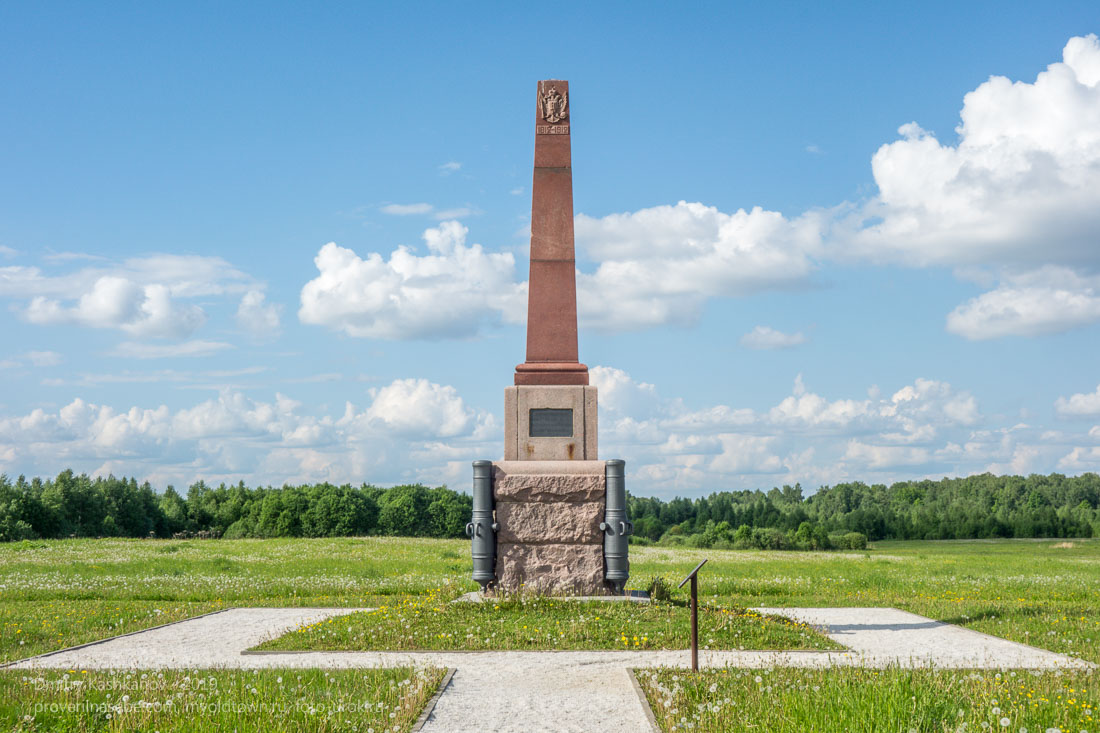Памятник батарейной №2 и легкой №2 ротам лейб-гвардии Артиллерийской бригады