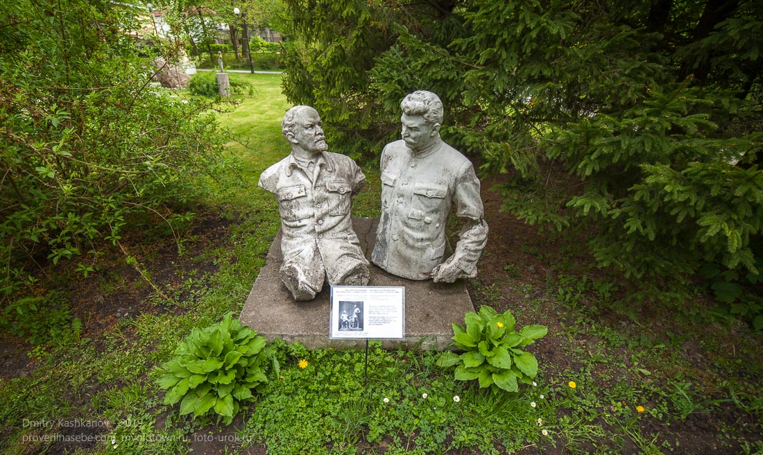 Ленин и Сталин в Горках. Дом-музей Германа Брахерта. Светлогорск