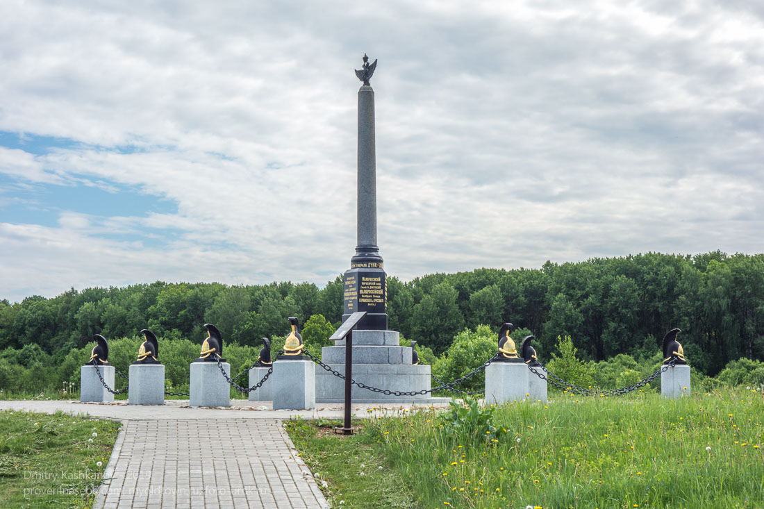 Бородино. Памятник 2 кирасирской дивизии. Установлен в 1912 году