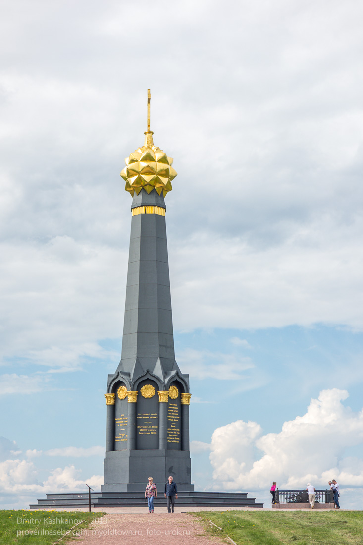 Главный монумент российским воинам - героям Бородинского сражения