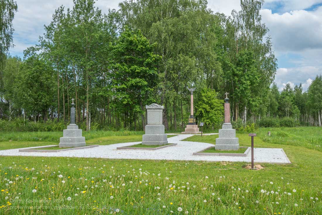 Бородинское поле. Памятники над могилами