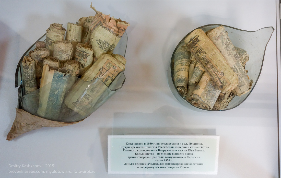 Клад со старинными деньгами в бутылке. Ейск. Краеведческий музей