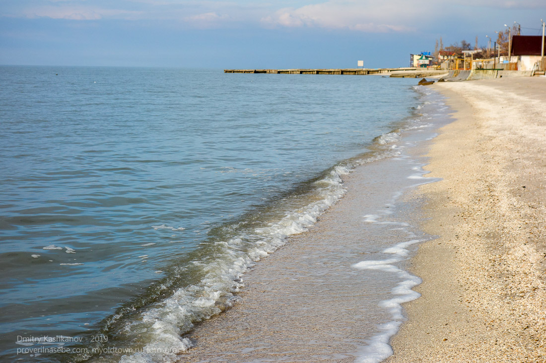 Ейск. Зимнее фото пляжа на Азовском море