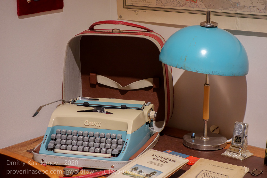 Пишущая машинка Consul и настольная лампа