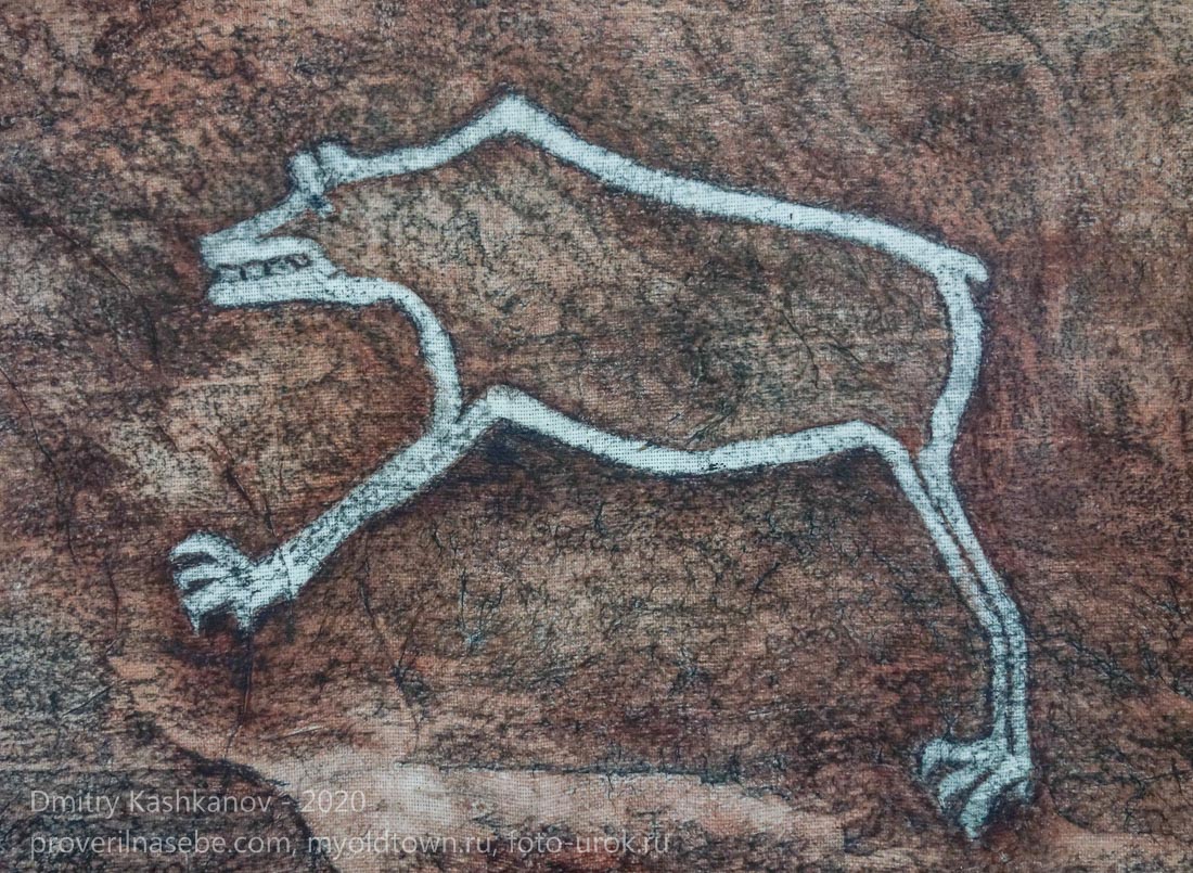 Наскальные рисунки. Синкретическое животное. III-II тыс. до н.э.