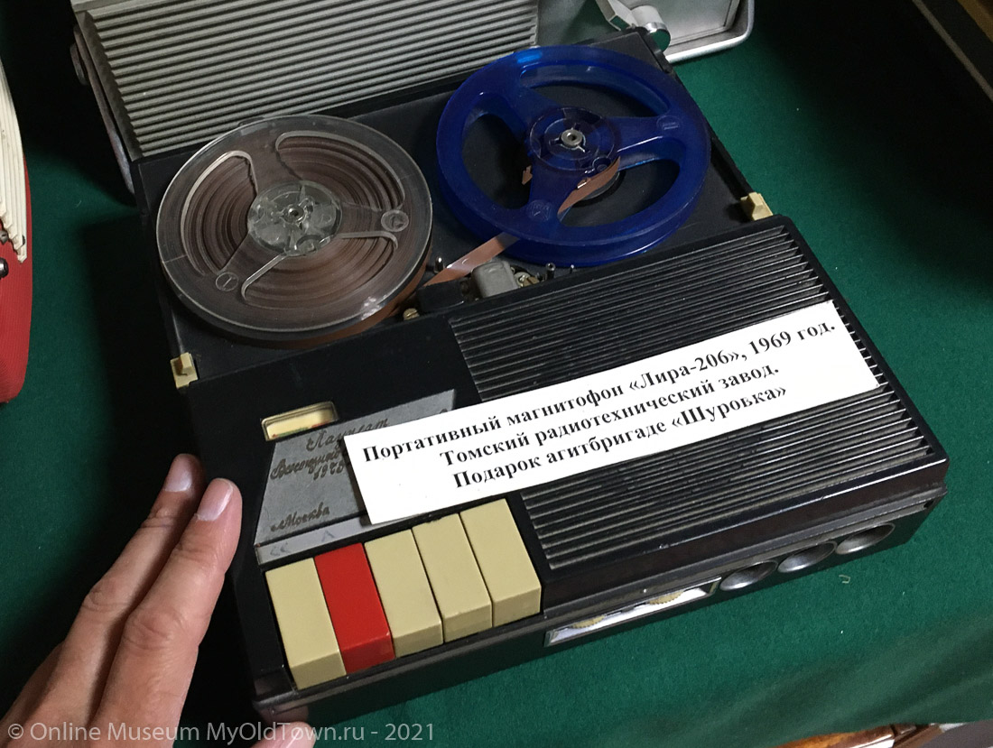 Портативный магнитофон Лира-206. 1969 год
