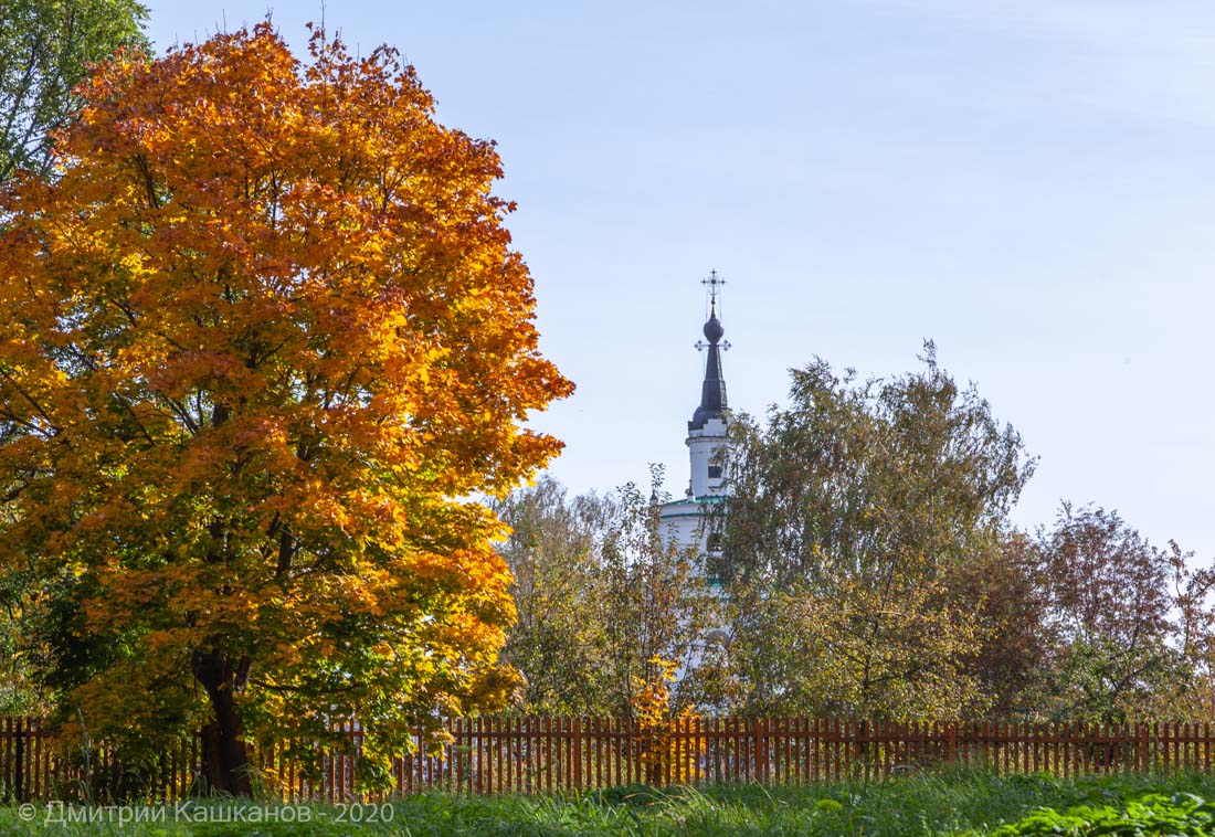 Вид из парка на Успенскую церковь. Болдинская осень