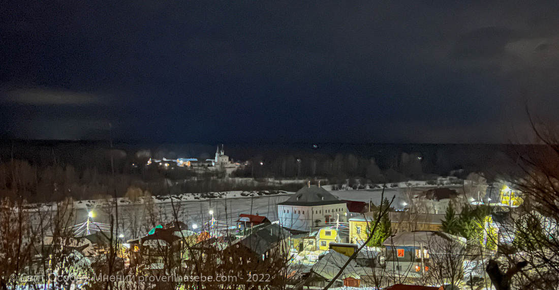 Смотровая площадка Троице-Никольского монастыря. Город Гороховец. Зимняя ночь
