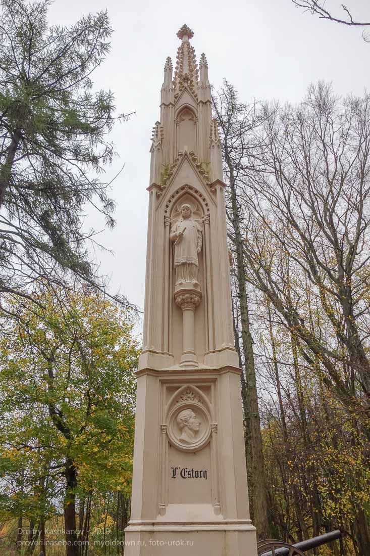 Багратионовск. Памятник в честь сражения при Прёйсиш-Эйлау. 1807 год