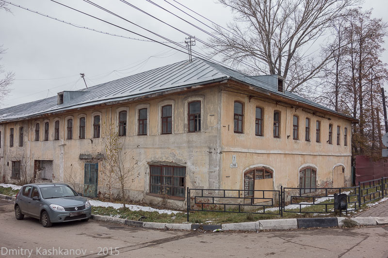 Дом №7 на Стрелке. Нижний Новгород. Фото 2015 года