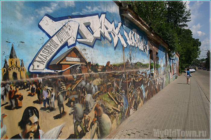 Большая Печерская улица в Нижнем Новгороде. Фото. Граффити