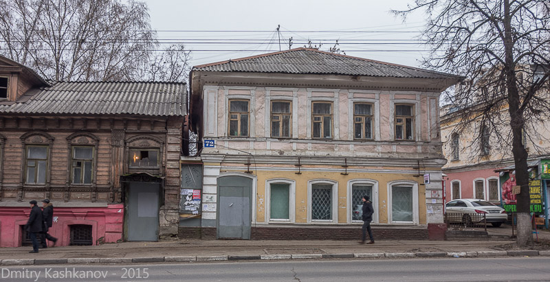 Дом 72 на Большой Покровской улице. Нижний Новгород. Фото 2015 года