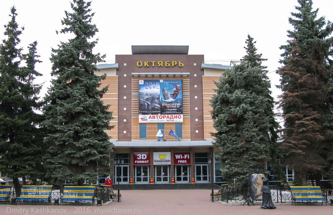 Голубые ели перед кинотеатром Октябрь. Нижний Новгород. Фото