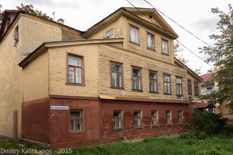 Библиотека имени Успенского. Улица Ильинская. Нижний Новгород. Фото старых деревянных домов