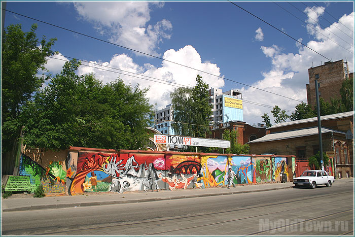 Картина на заборе. Нижний Новгород. 2006 год