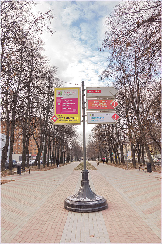 Улица Звездинка. Фото Нижнего Новгорода