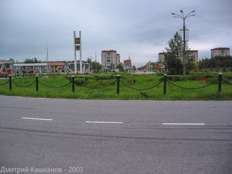 Дзержинск. Северные ворота. Фото 2003 года