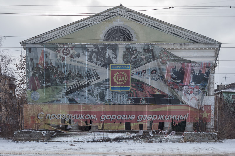 Проспект Ленина, 54. Старый кинотеатр Родина. Фото 2015 г.