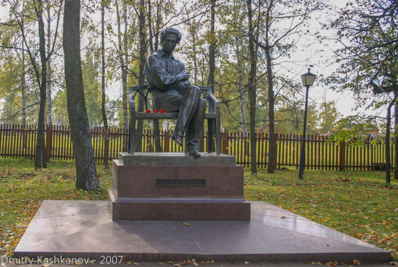 Памятник А.С.Пушкину в Болдино. Осеннее фото