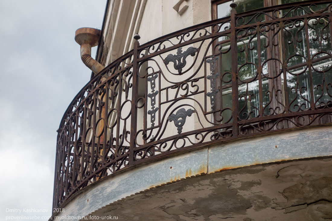 Выборг. Старинная балконная решетка 1795 года