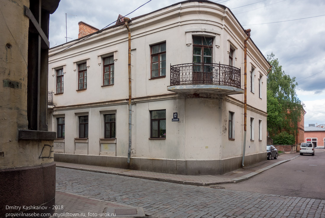 Выборг. Здание 1792 года. Перекресток Прогонной и Краснофлотской улиц