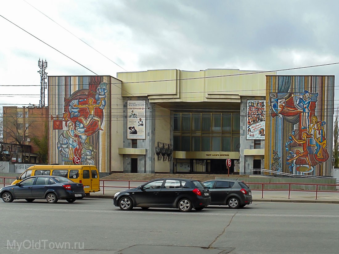 Театр юного зрителя. Фото Волгограда 