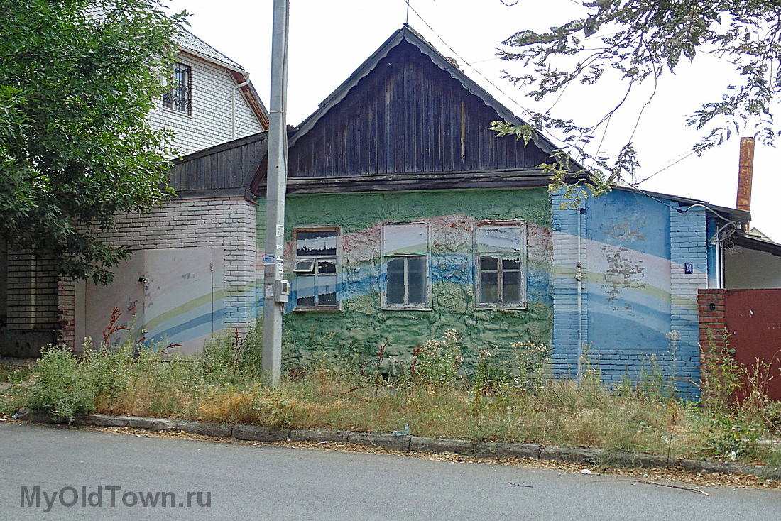 Улица Донецкая. Частный дом с радугой