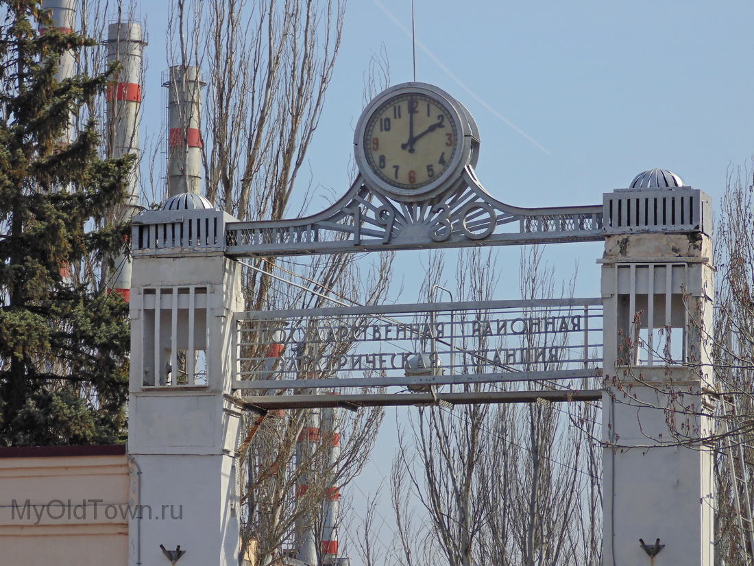 Главные ворота  ВолгоГРЭС. Фото Волгограда