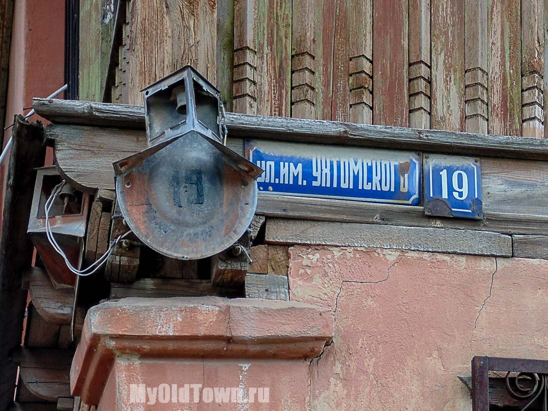 Улица Ухтомского дом 19. Волгоград. Старые адресные таблички. Фото 