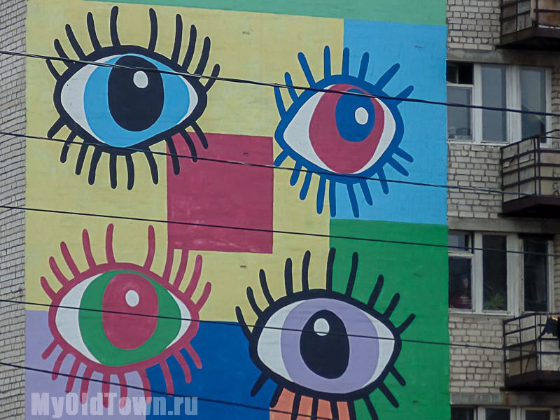 Фрагмент художественной росписи ''Глазки'' на улице Хиросимы,  дом 14.  Фото Волгограда
