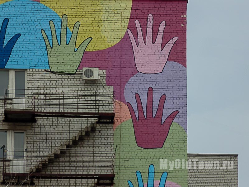Фрагмент художественной росписи ''Ладошки'' на улице Хиросимы,  дом 8.  Фото Волгограда 