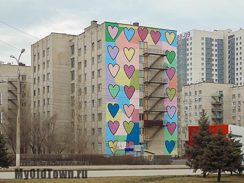Художественная роспись ''Сердечки'' на улице Хиросимы,  дом 16.  Фото Волгограда