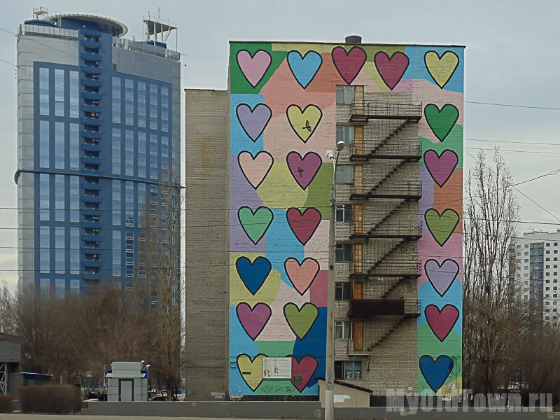 Художественная роспись ''Сердечки'' на улице Хиросимы,  дом 16.  Фото Волгограда