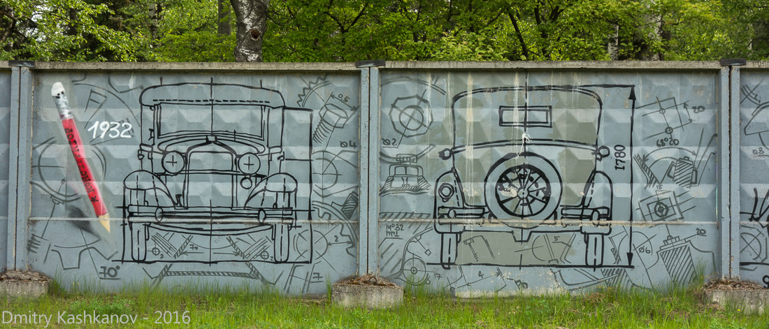 Граффити на заборе. Чертеж автомобиля ГАЗ 1932 года. Фото