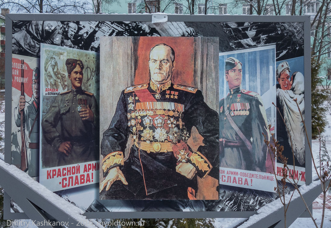 Плакаты времен Великой отечественной войны. Фото