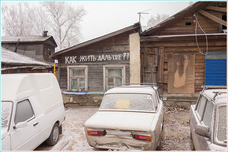 Как жить дальше? Старые деревянные дома по улице Славянской в Нижнем Новгороде
